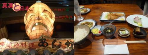 L'entrée du restau et les plats