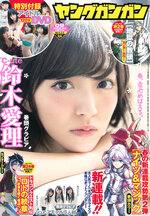 Scans 15/04/2016