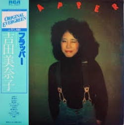 Minako Yoshida - Flapper - Complete LP