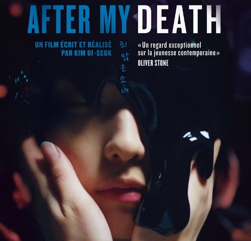 After My Death [죄 많은 소녀] - Kim Ui-Seok