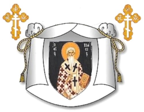 St Blaise Evêque et Martyr (+316)
