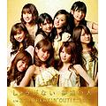 Singles Morning Musume.