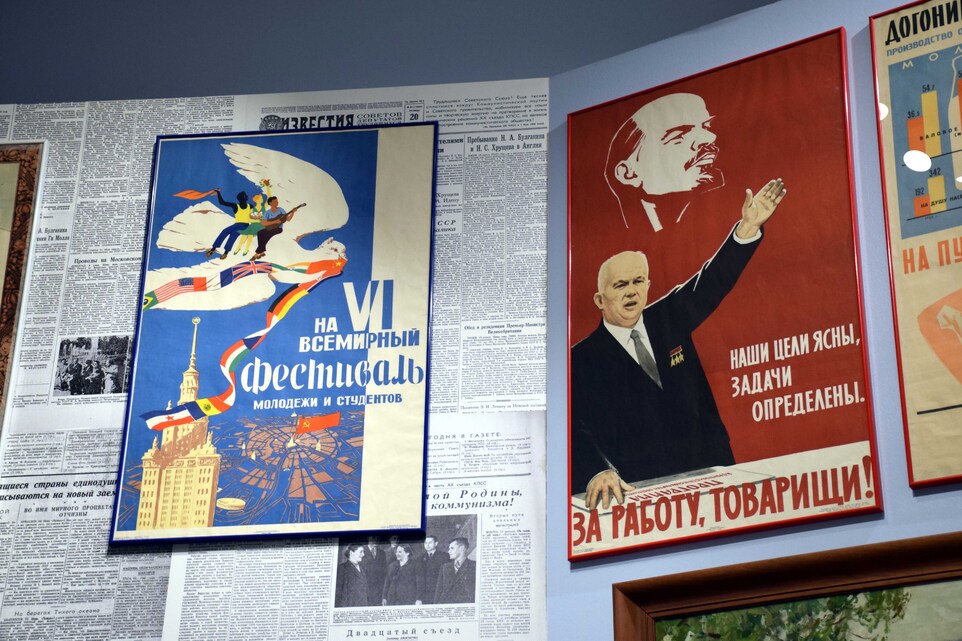 Moscou - Musée d'histoire moderne - Affiche de propagande