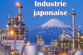 日本の産業 L'industrie japonaise