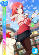 UR 701 Maki Animal (Part 2) Ver.