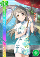 UR 378 Kotori Chine Robe Ver.