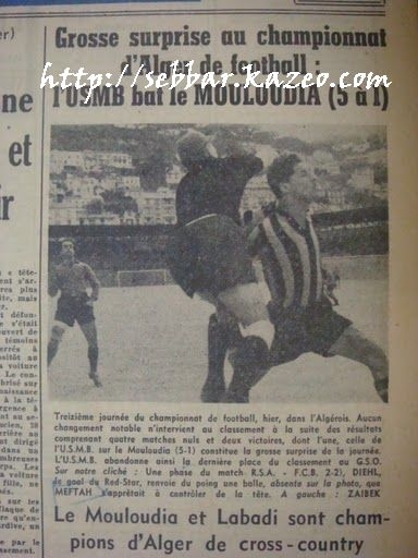 24.1.1954 USMB-MCA 5-1