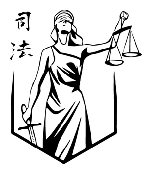 Résultat de recherche d'images pour "justice japonaise"