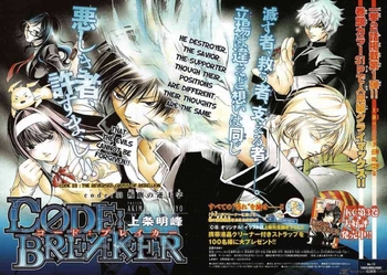 code breaker scan