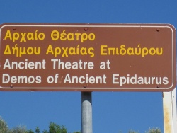 Grèce 2011