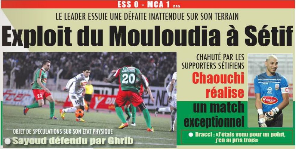 vendredi 27.01.2012 ess-mca 0-1