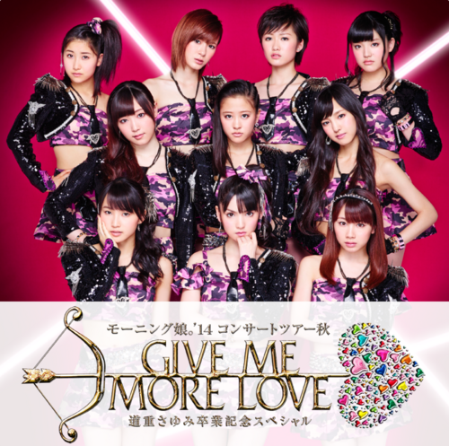 Morning Musume '14 Concert Tour Aki GIVE ME MORE LOVE ~Michishige Sayumi Sotsugyou Kinen Special~