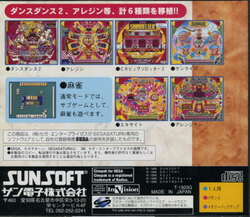 HISSATSU PACHINKO COLLECTION