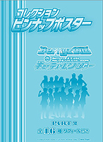 Berryz Kobo & °C-ute Nakayoshi Battle Concert Tour 2008 Haru ~Berryz Kamen vs Cutie Ranger~
