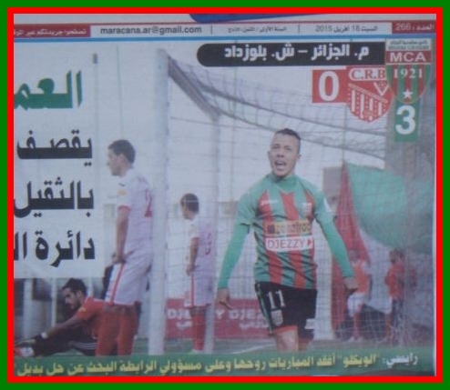 Vendredi 17.4.2015 MCA-CRB 3-0 (9)