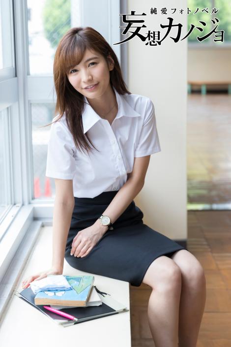 Secretary messy dickforlily asian