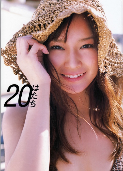 Eri Kamei 亀井絵里 Photobook 20 Hatachi はたち