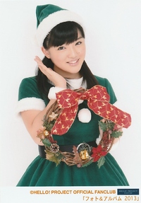 Hello! Project FC Event 2013 ～Hello! Xmas Days♥～