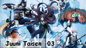 Juuni Taisen 03