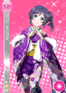 SR 212 Nozomi Janvier Ver.