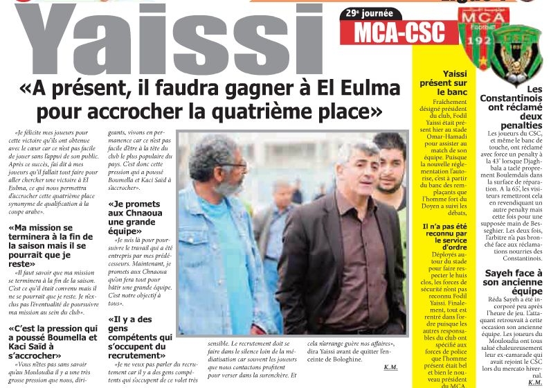 Samedi 18.05.2014 à huis clos MCA-CSC 1-0 encore Hachoud