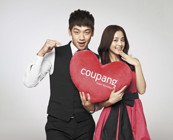 Le couple Rain-Km tae Hee aperçu lors d'un rendez-vous amoureux.