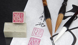 RÃ©sultat de recherche d'images pour "matÃ©riel calligraphie chinoise"