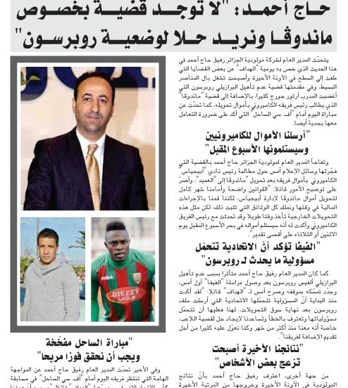 Hadj Ahmed parle des cas Mendouga e Roberson