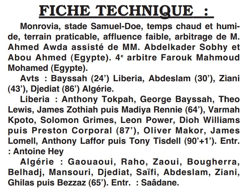 11.10.2008 Elim. CM Libéria 0-0 Algérie