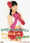 Masaki Sato  佐藤優樹 Morning Musume Concert Tour 2012 Haru Ultra Smart 