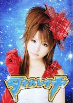 Morning Musume Spring Concert Tour 2012 ~Ultra Smart~
