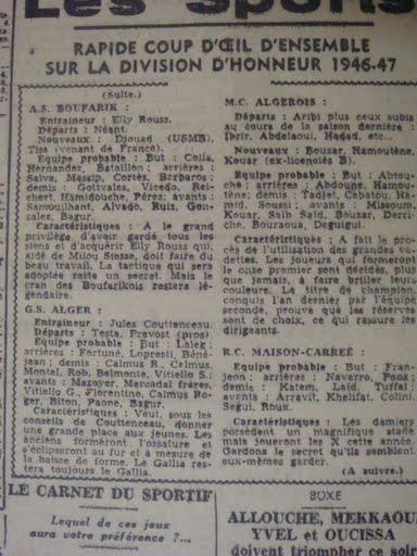 Adversaires du MCA saison 1946-1947