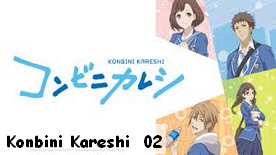 Konbini Kareshi 02