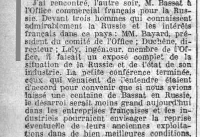 26-B Parcours de Joseph Duchêne à partir de fin 1917 / Recherche en cours.