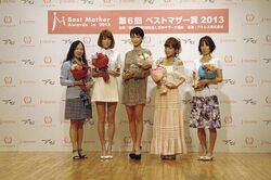 Nozomi Tsuji Best Mother Awards 2013
