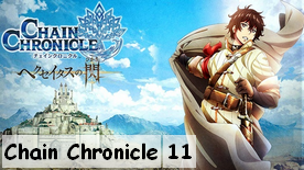 Chain Chronicle 11