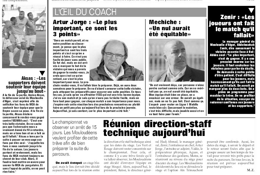 Samedi 7 Mars 2015 à huis clos MCA-USMBA 1-0