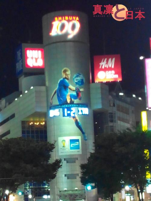 La tour 109 décorée aux couleurs du foot