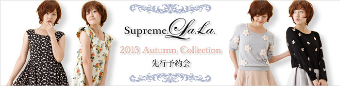 Koharu Kusumi 2013 Automn Supreme.La.La