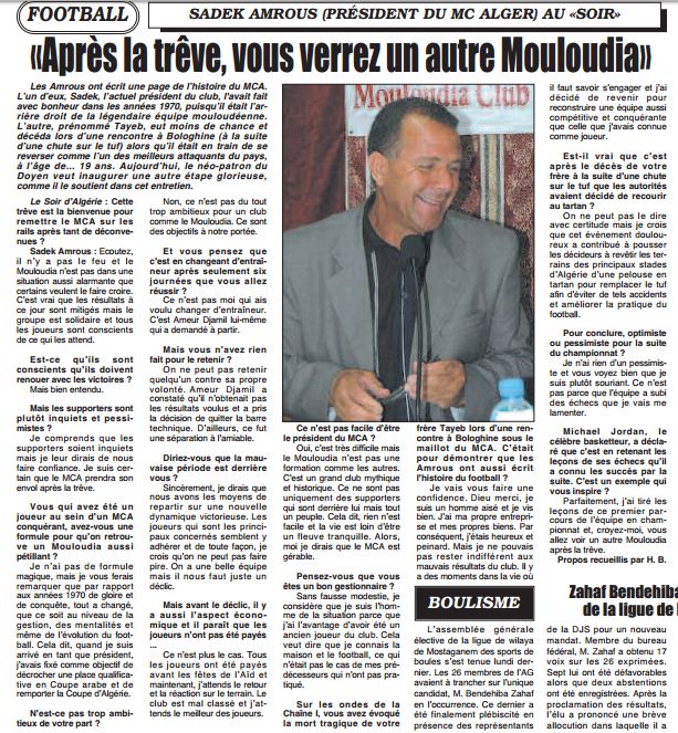 Amrous Sadek confiant