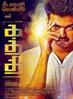 KATHTHI NEWS POSTERS !