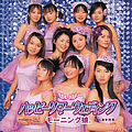 Singles Morning Musume.