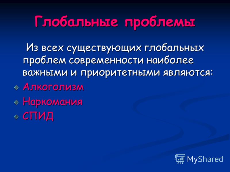 первое место по алкогольной зависимости