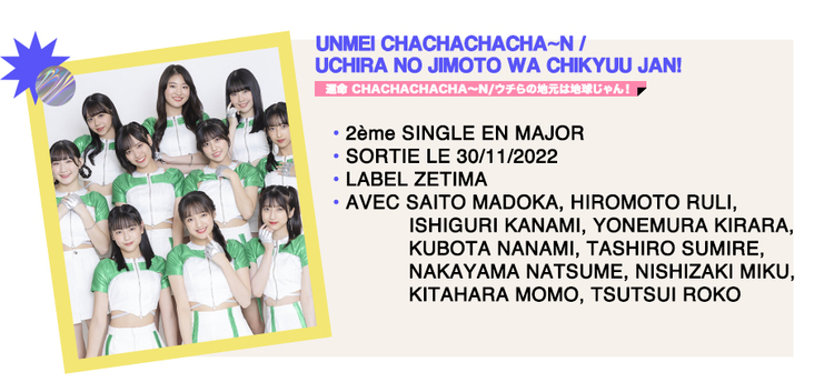 UNMEI CHACHACHACHA~N/UCHIRA NO JIMOTO WA CHIKYUU JAN!