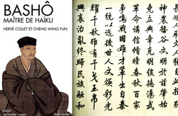 Qu’est ce qu’un haïku ?