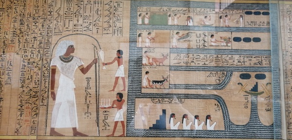 Papyrus de Yuya
