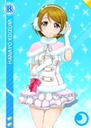 R 341 Transformé Hanayo