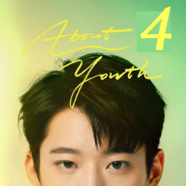 About Youth - Episode 4 (VOSTFR)