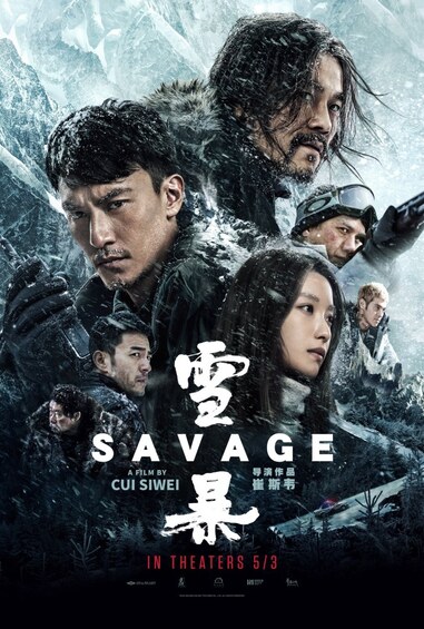 ♦ Savage (2020) ♦