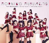 Covers du nouveau single des Morning Musume.'15 "Oh my wish! / Sukatto my heart / Ima Sugu Tobi Komu Yuuki" 